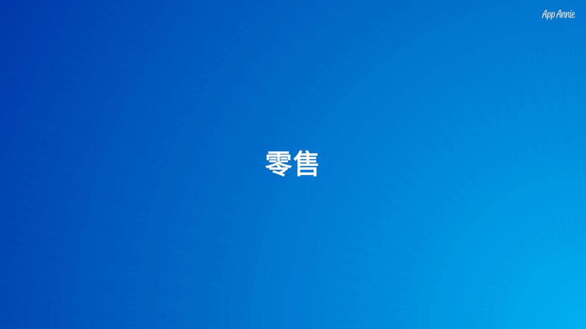 梵克摩地板