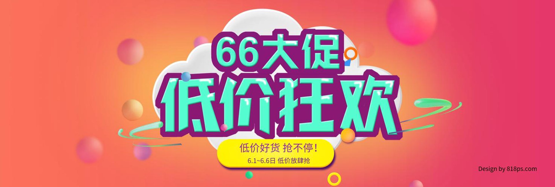 梵克摩地板